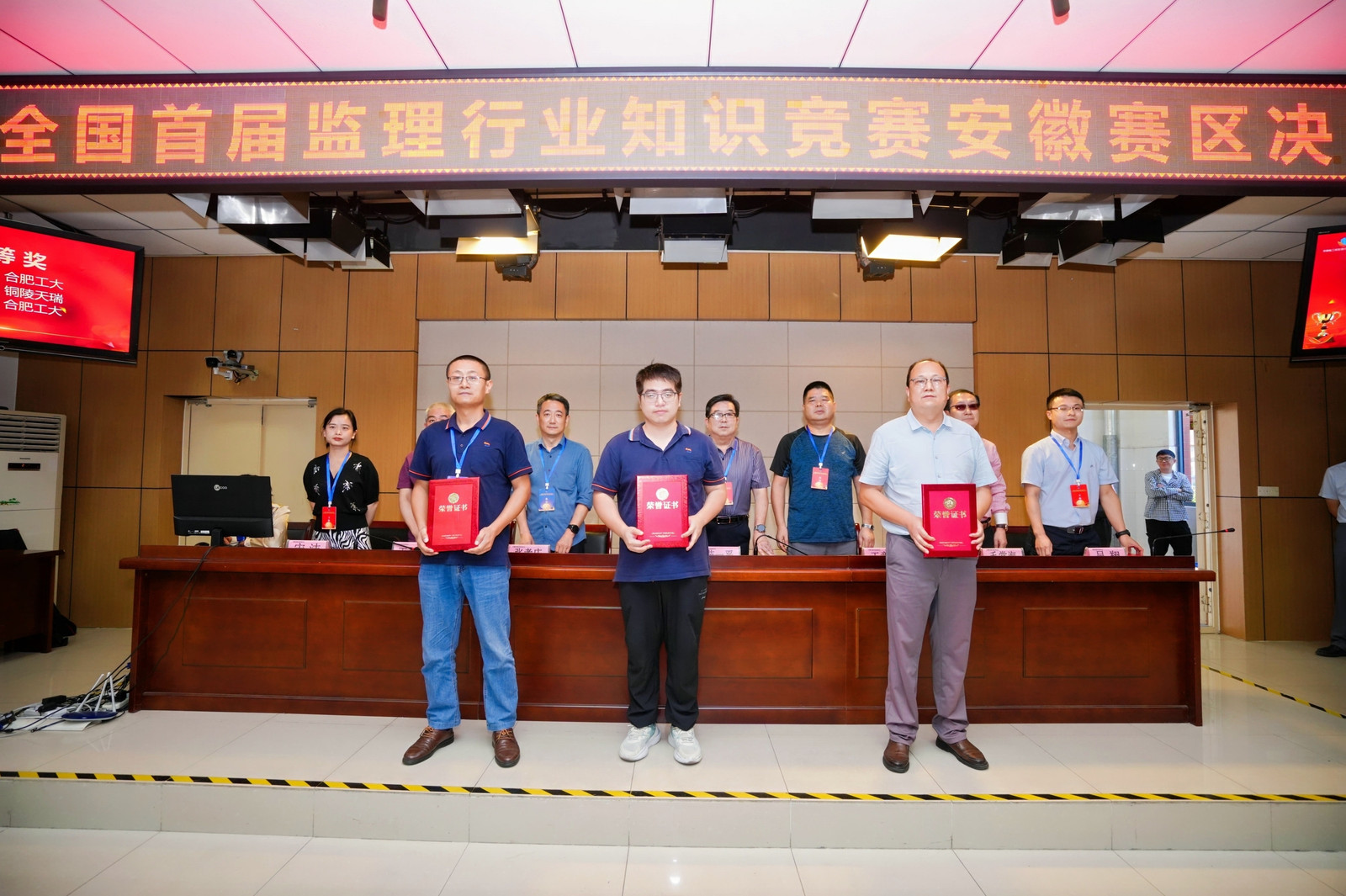 全國監(jiān)理競(jìng)賽獲獎(jiǎng).jpg